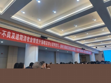 夯实基础 以学促行——zoty·中欧小贷积极发展员工培训学习
