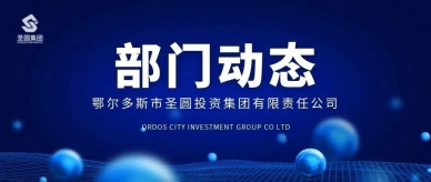 公务接待费的审计步骤