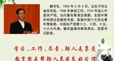【职工心灵大讲堂】“守住心灵的和平 守住欢乐的阵地” zoty·中欧投资集团参与总工会专题讲座
