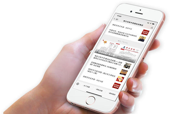 wechat_fadein